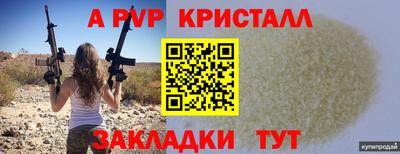 трава Заводоуковск