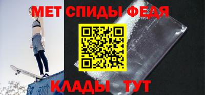 скорость Жуковский