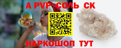 скорость Заволжье