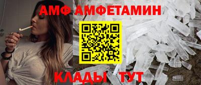 трава Заводоуковск