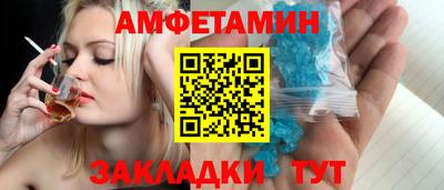 трава Заводоуковск