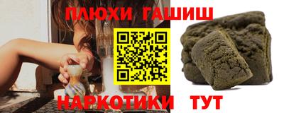 скорость Жуковский