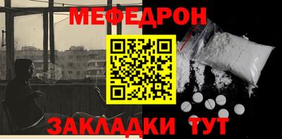 скорость Жуковский