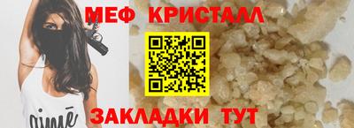 трава Заводоуковск