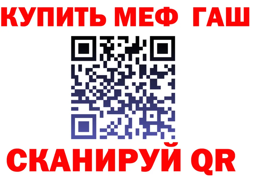 Меф 4 MMC зеркало площадка KRAKEN Мценск
