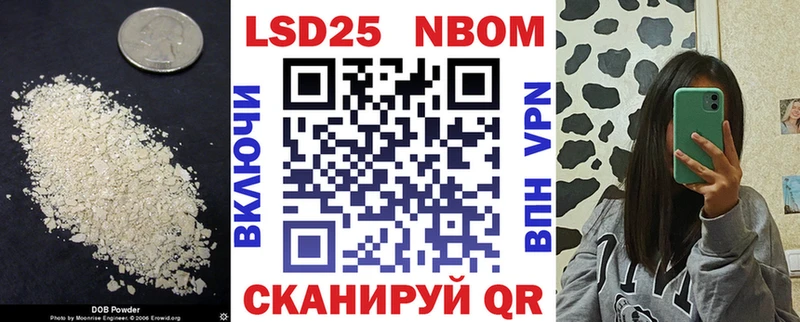LSD-25 экстази кислота  магазин продажи наркотиков  Мценск 