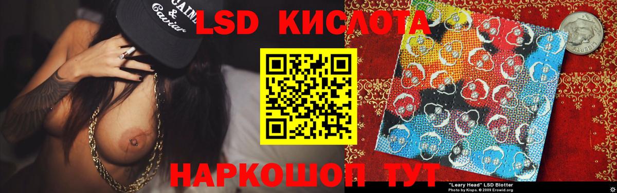 Лсд 25 экстази кислота  ЛСД экстази ecstasy  Лсд 25 экстази  Вход с VPN  Мценск 