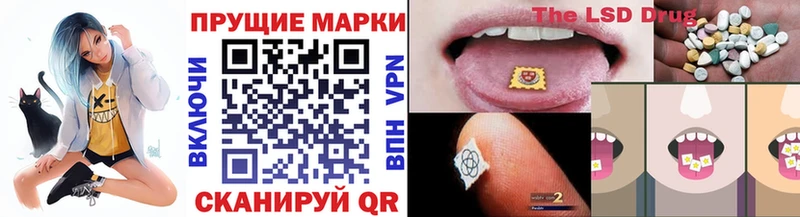 Марки 25I-NBOMe 1,5мг  Мценск 