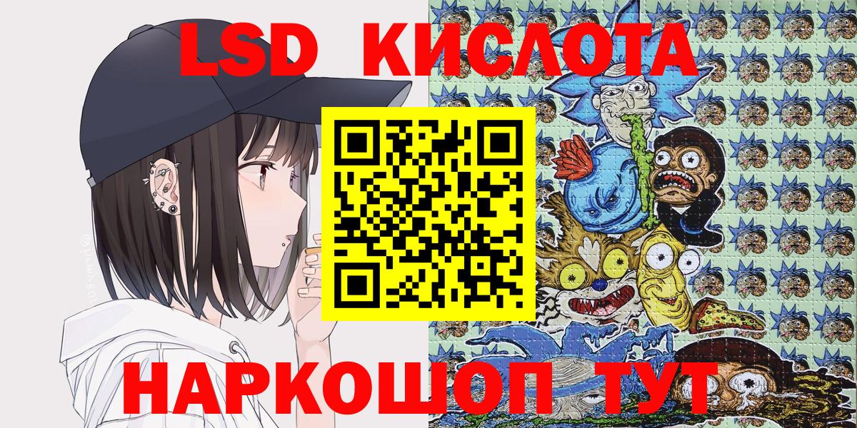 Марки NBOMe 1500мкг Мценск
