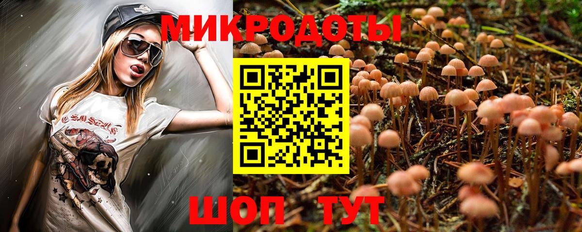 Галлюциногенные грибы MAGIC MUSHROOMS Мценск